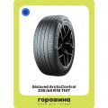 Зимние автошины Gislaved ArcticControl 235/65R18 110T бескамерные
