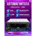 Автомагнитола 1din с bluetooth магнитола для автомобиля, 60W