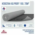Изоспан AQ proff 150 70м2 супердиффузионная мембрана