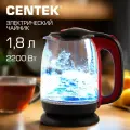 Электрический чайник CENTEK CT-0034 объем 1.8 л, мощность 2200 Вт, черный, красный