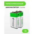 Комплект аккумуляторов ABC универсальные (перезаряжаемые) Крона 9V; 650 mAh; Li-ion (2 шт.)