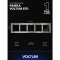 Рамка стеклянная для розетки и выключателя VOLTUM на 5 постов цвет шелк VLS110504