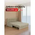 Диван-кровать раскладной прямой на металлокаркасе, аккордеон, ортопедический, 160х200 Ричард квадрат, велюр бежевый