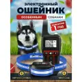 Электронный ошейник для дрессировки собак PD-529-PRO