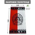 Полотенце банное Атлантика 100х160