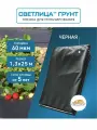 Пленка для мульчирования светлица грунт 1,3x25 м, 60 мкм, укрывной материал