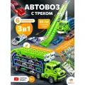 Автовоз с треком TrendToys с гоночной трассой и машинками 6 шт