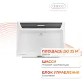 Комплект Electrolux Air Gate Transformer с блоком управления ECH/AG2-2000 T-TUI4 (инверторный)