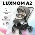 Коляска прогулочная детская Luxmom А2 Aeies