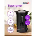 Кипятильник наливной для воды Enigma VIC-WBK12Black, термопот для приготовления напитков
