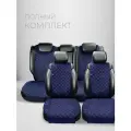 Полный комплект накидок из алькантары на сиденья автомобиля. Модель M PK