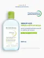 BIODERMA Sebium H2O Мицеллярная вода очищающая для жирной и проблемной кожи лица, 500 мл