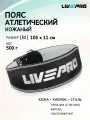 Атлетический пояс LIVEPRO Weightlifting Belt 105х11 см, размер М, натуральная кожа, черный