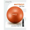 Фитбол STARFIT GB-111 75 см, 1200 гр, антивзрыв, с насосом, оранжевый
