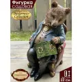 Фигурка садовая для дачи и сада Magic Art Медведь в кресле полистоун