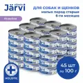 Влажный корм Jarvi полнорационные консервы для щенков и собак мелких пород, Индейка 100 г х 45 шт.