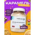 Взрывная карамель кондитерская 500 г