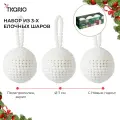 Елочные шары Fluffy white белые небьющиеся New Year Essential 3 шт Tkano TK24-NY_DEC0016