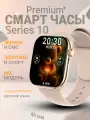 Смарт часы 10 Series new женские, мужские, детские; Умные часы 10 серия DT Watch X; Фитнес браслет золотой