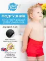 Подгузник для плавания многоразовый Splash About размер XXL, красный