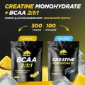 Креатин Prime Kraft Creatine Monohydrate + BCAA, ананас, 500 г, 2 дой-пака