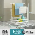 Настенная подставка для тряпок Ленивые тряпки Jiexin, углеродистая сталь
