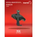 Форсунка омывателя фары KIA OPTIMA 16- левая KORTEX арт. KWN218