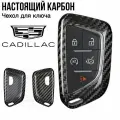 Чехол для ключа Cadillac Escalade с 2021 г. из карбона / Чехол на ключ Кадиллак Эскалейд