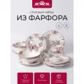 Набор посуды столовой на 6 персон из фарфора 19 предметов