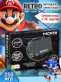 Ретро игровая приставка Hamy 4 HDMI, 350 встроенных игр 8 bit + 16 bit , 2 джойстика, игровая приставка для телевизора