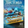 Дисплей Play-бустеров Magic The Gathering MTG издания Aetherdrift на английском языке