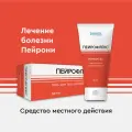 Пейрофлекс гель д/тела резорбирующий50 мл