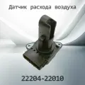 Датчик расхода воздуха TOYOTA 22204-22010 / 2220422010
