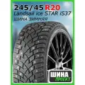 Шина зимняя шипованная Landsail 245/45/20 H 103 ice STAR iS37 Ш. для легковых автомобилей 6921109013958