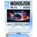 24 дюйма моноблок N5095 (11 поколение, 4 ядра, до 2,9 ГГц), 8 GB DDR4, 256 GB SSD M.2, Windows 11 Pro