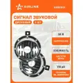 Сигнал звуковой дисковый 125мм 330/400Гц 118дБ 24В LOW/HIGH, кмпл. 2 шт. AEBE001 AIRLINE