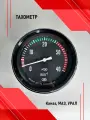 Тахометр для а/м Камаз, МАЗ, урал Автоприбор
