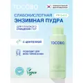 Пудра энзимная для нежного очищения и отшелушивания | TOCOBO Cica Calming Powder Wash 50g