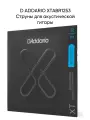 DADDARIO XTABR1253 струны для акустической гитары