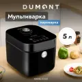 Мультиварка Dumont DMMC-2222, 5 литров, 12 программ, сенсорное управление
