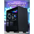 Мощный игровой компьютер Robotcomp Зевс V2 Plus i7 14700KF, 64GB 3200Mhz, 2000GB HDD, 960GB PCI-e SSD, GeForce RTX 5070 12Gb, Windows 10 Pro