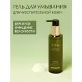 D'Alba Мягкий гель для умывания Mild Skin Balancing Vegan Cleanser 200мл
