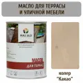 Масло для террас Maz-slo цвет Какао, 1л