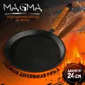 Сковорода блинная Magma, чугун, d=24 см, h=1.5 см, деревянная ручка