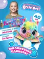 Мягкая игрушка BubblePops Малиновый единорог, 34 см, 2312004/1