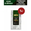 Кофе в зернах Monarch Эспрессо Бленд, ноты шоколада и грецкого ореха, 1 кг