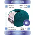 63 петрол ЯрнАрт Джинс хлопок 10 шт *50г *160м
