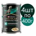 Корм влажный PRO PLAN Veterinary Diets EN Gastrointestinal для собак , при расстройствах пищеварения (4шт по 400г)