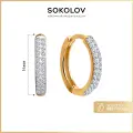 Серьги конго SOKOLOV, красное золото, 585 проба, фианит, размер 14 мм, , золотистый