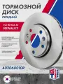 Тормозной диск передний Renault Duster / Kaptur / Nissan Terrano / с ABS ; 402060010R